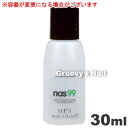 OPI オーピーアイ ネイルクレンジングソリューション NAS99 30ml 【ネコポス不可】 ネイル用品の専門店