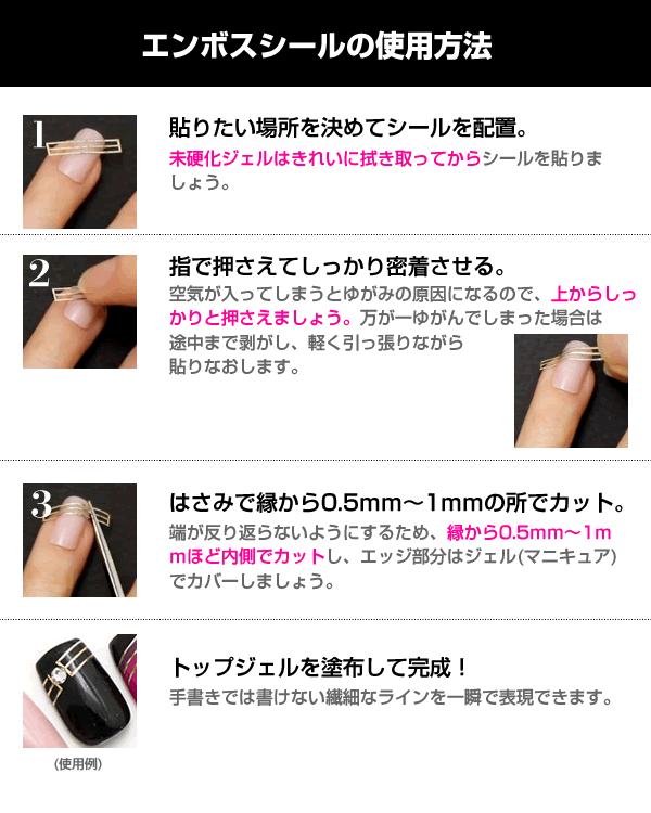 ◆TA◆アルファネイルエンボスシールウェーブAゴールド590,1002【メール便