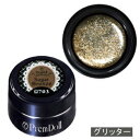 PREGEL プリジェル プリムドール ジェルネイル カラージェル 3g 703 シュガーブロンズ 【定形外郵便】 ネイル用品の専門店