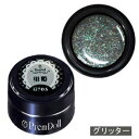 PREGEL プリジェル プリムドール ジェルネイル カラージェル 3g 705 蛍姫 【定形外郵便】 ネイル用品の専門店