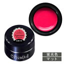 PREGEL プリジェル プリムドール ジェルネイル カラージェル 3g 611 アネモネピアス 【定形外郵便】 ネイル用品の専門店