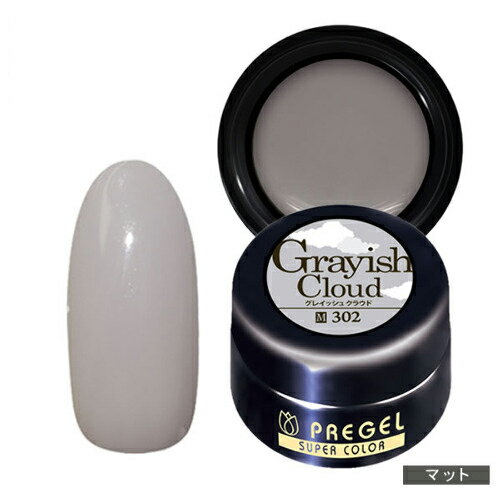 PREGEL プリジェル カラーEx ジェルネイル カラージェル 4g 302 グレイッシュクラウド ネイル用品の専門店 【定形外郵便】 PREGEL プリジェル カラーEx ジェルネイル カラージェル 4g 302 グレイッシュクラウド ネイル用品の専門店 【定形外郵便】