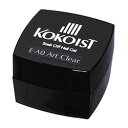 KOKOIST ココイスト ジェルネイル エクセル アートクリア ゼロ E-A0 【ネコポス不可】 ネイル用品の専門店