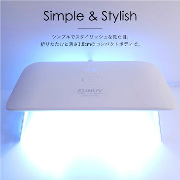 eko nail (エコネイル) ジェルネイル ハイブリッドLED-UVライト SUNmini3 plus 24W 2段階タイマー付 超軽量 LED/UV/レジン対応 【6ヶ月保証】【ネコポス不可】