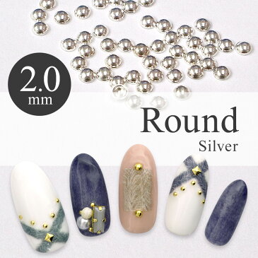 LIFEBEAUTY ライフビューティー ネイルパーツ メタルスタッズ 2.0mm シルバー 50P 【ネコポス対応】 ネイル用品の専門店 ネイル パーツ プロ用にも