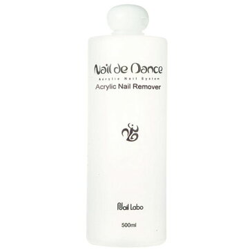 Nail de Danceネイルデダンス アクリリックネイルリムーバーアセトン 500ml【ネコポス不可】 ネイル用品の専門店 プロ用にも