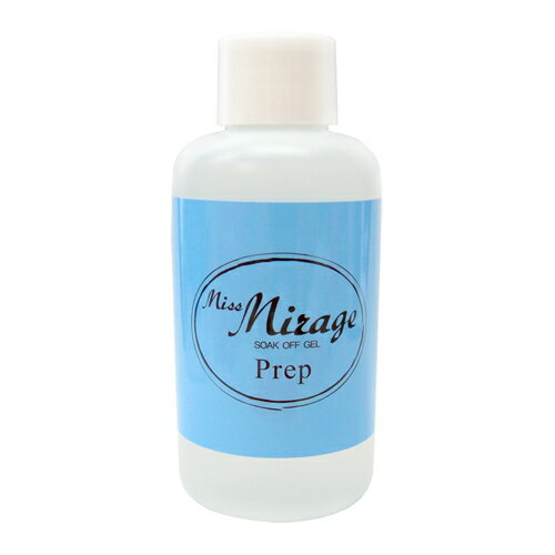 Miss Mirage ミスミラージュ プレップ 120mL 【ネコポス不可】 ネイル用品の専門店