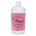 Miss Mirage ミスミラージュ リムーバー 500mL 【ネコポス不可】 ネイル用品の専門店