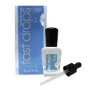 ZOYA ゾーヤ ファストドロップス 15mL マニキュア 速乾剤 ZTFD01 