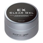 パラジェル para gel クリアジェルEX ベースジェル 10g 【定形外郵便】