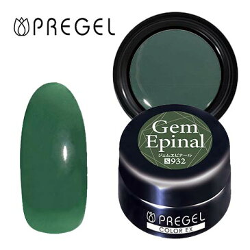 【ポイント10倍】 PREGEL プリジェル カラーEX ジェルネイル カラージェル 932 ジェムエピナール 3g【ネコポス対応】