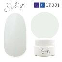 シルキージェル silkygel LP001 ジェルネイル カラージェル 高発色 ネイルアート セルフネイル ホイップジェル ラメ パール【ネコポス対応】