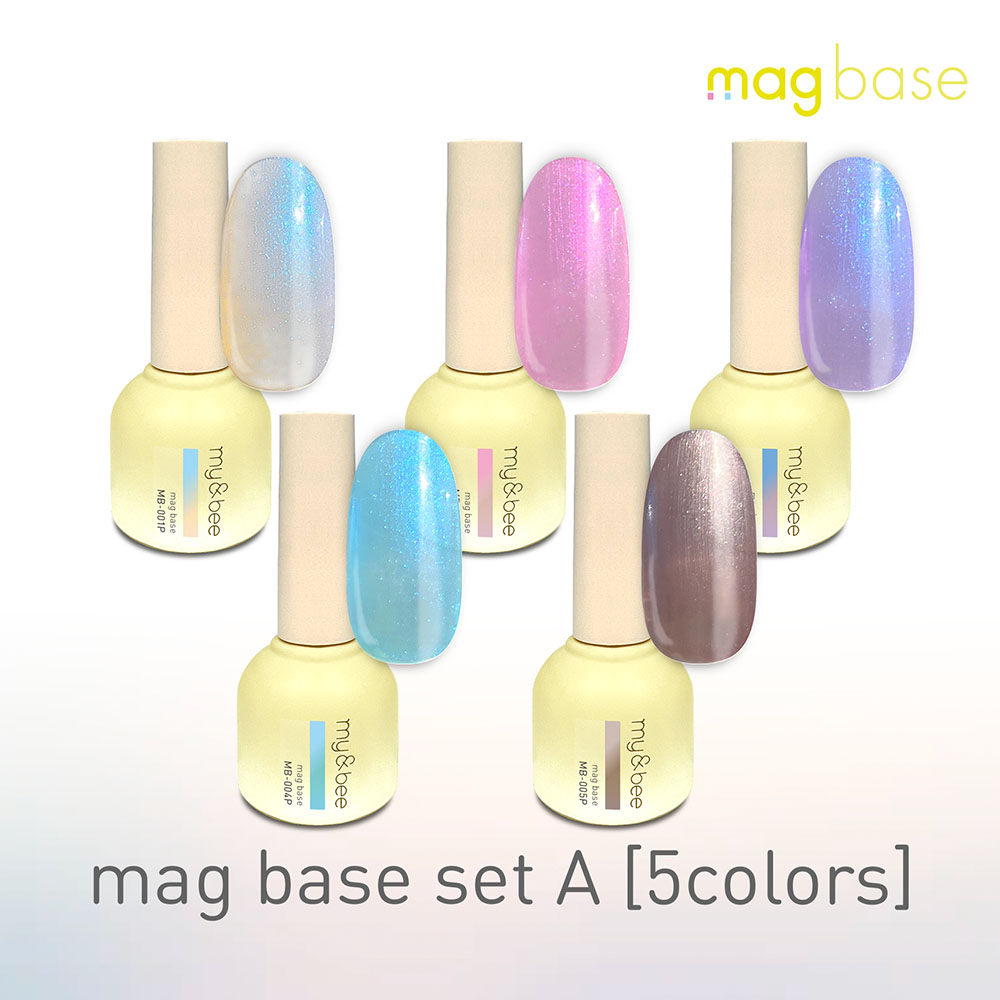 my&bee マイビー マグベースセットA 8ml 5色セット MB-001P~005P マグネット用ベースカラー ジェルネイル マグネットネイル ボトルタイプ キット