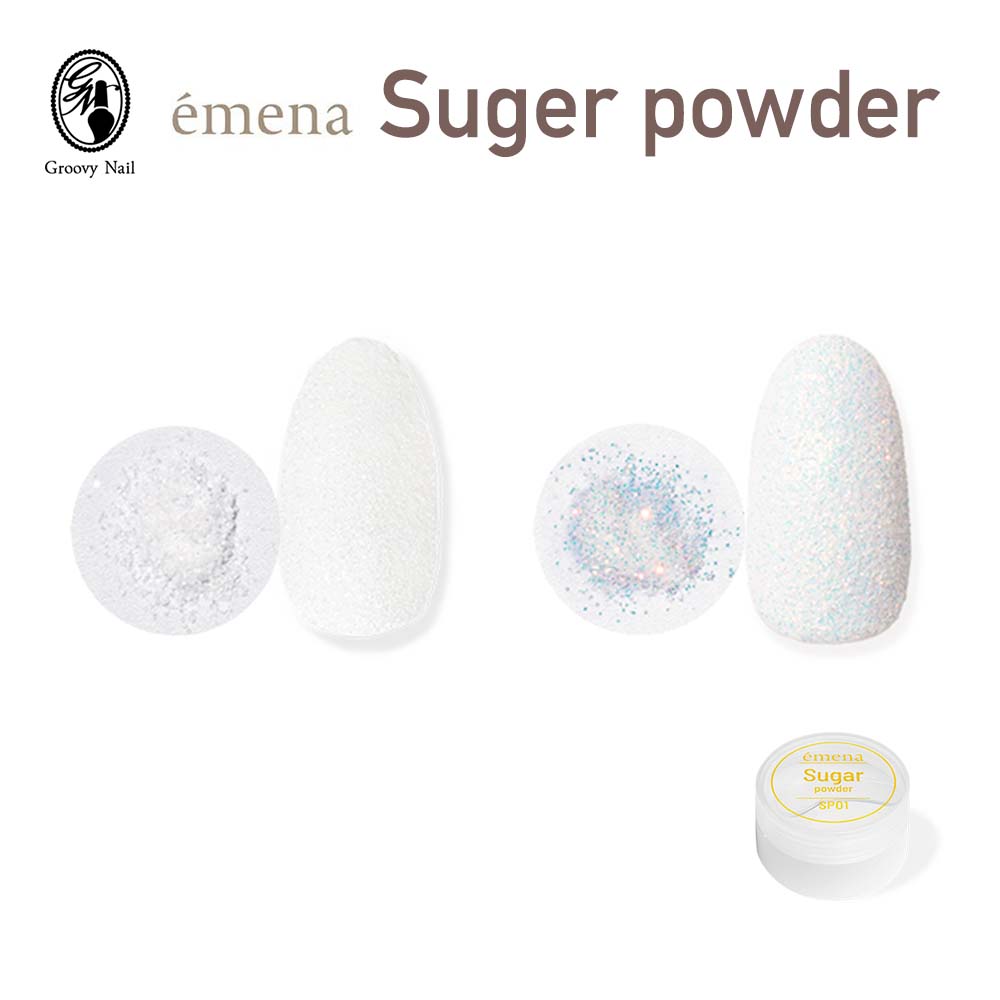 emena エメナ Suger powder シュガーパウダー 2g 全2色 シュガーネイル 微粒子パウダー ネイルアート用品 ジェルネイル