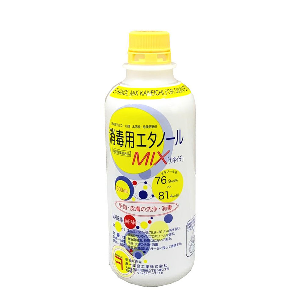 兼一薬品工業 消毒用エタノールMIX 500ml 除菌・殺菌【ネコポス不可】