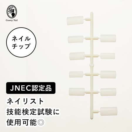 ◇JNEC認定 STモデルハンド ネイルチ