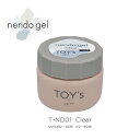 TOY's×INITY ネンドジェル nendo gel クリア T-ND01 25g クリアジェル ビジュージェル 3Dジェル 大容量 お得サイズ【定形外郵便】