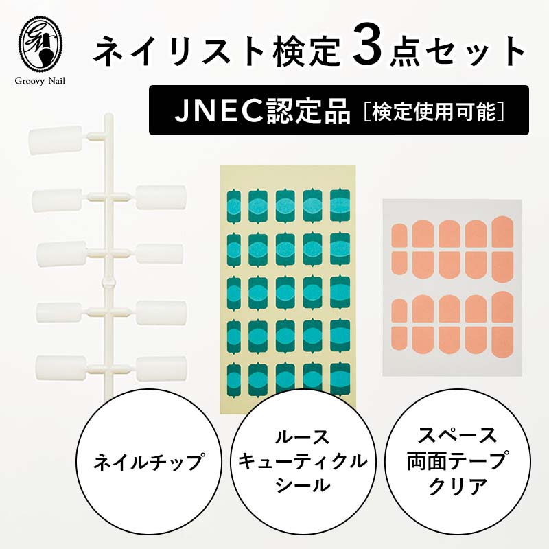 NAILS INC MANIPLEX Treatment ネイルズ インク ネイル その他のネイル・ネイルケア用品