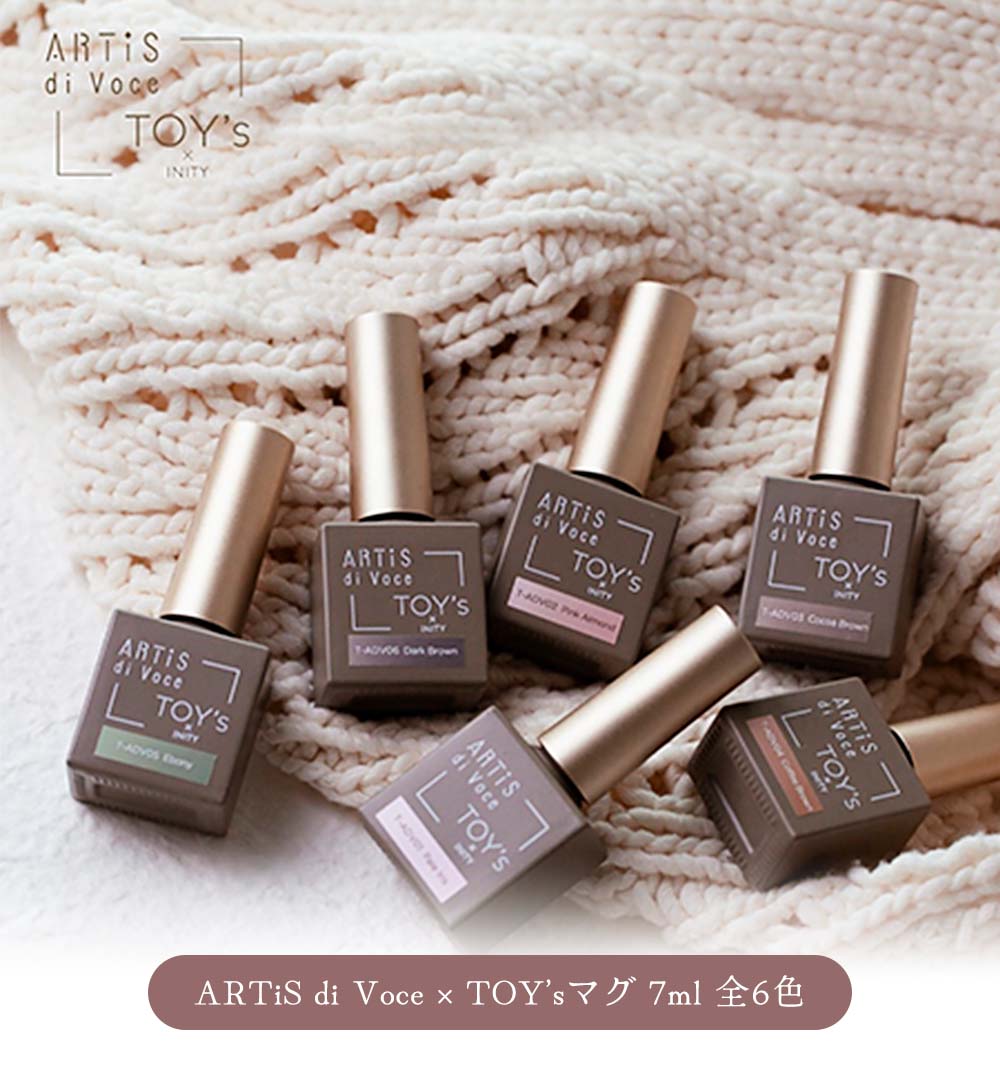 TOY's �� INITY ARTiS di voce�ߥȥ����ޥ� 7ml ��6�� T-ADV01~06 �ޥ��ͥåȥ����� ������ͥ��� �ܥȥ륿���סڥͥ��ݥ��б���