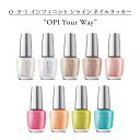 OPI I[s[AC CtBjbgVC lCbJ[ OPI Your Way S9F 15ml XvORNV |bV }jLAylR|Xsz