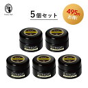 ◆プリジェル エクセレントベースa 5個セット 4g PREGEL ジェルネイル ベースジェル まとめ買い【ネコポス対応】