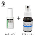 ibd ビルダーレジン6g＋MITHOS アクティベーター20ml セット ネイル検定 まとめ買い