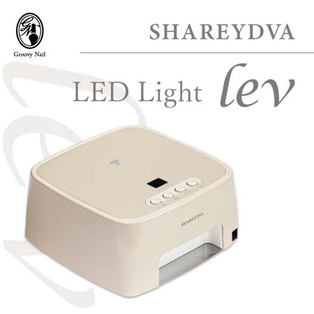 SHAREYDVA シャレドワ LED-UVライト lev 