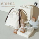 emena エメナ 1st Anniversary Coffret 1周年記念 特別数量限定セット フラッシュジェル/ホイップジェル/グリッターパウダー ジェル...