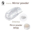emena エメナ Mirror powder ミラーパウダー MP08 4g ホワイトメタル 微粒子パウダー ネイルアート用品 ジェルネイル ミラーネイル【ネ...