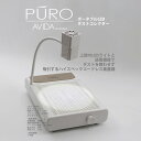 AVIDA NailMed PURO ポータブルLED ダストコレクター LEDライト付き集塵機 充電式 コードレス 1年保証 ネイルオフ ネイルサロン【ネコポ...