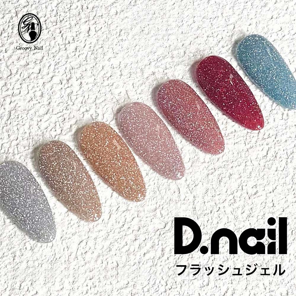 楽天市場】enoi ジェル ネイル(美容・コスメ・香水)の通販 楽天市場】enoi ジェル ネイル(美容・コスメ・香水)の通販