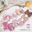【ブラシ1本プレゼント】リリージェル Lily gel カラージェル ときめきシリーズ 6色セット T01~06 くすみカラー シアー ラメ ジェルネイル オフ...