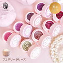 【ブラシ1本プレゼント】リリージェル Lily gel カラージェル フェアリーシリーズ 全8色 FR00~07 グリッター ラメ キラキラ フラッシュジェル ...