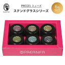 PREGEL プリジェル カラーEX ステンドグラスシリーズ 6色セット 3g ジェルネイル カラージェル クリアカラー くすみカラー 透明感【ネコポス不可】