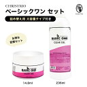 【国内正規品】クリストリオ CHRISTRIO ベーシックワン クリアジェル 14.8mL + 236mL 詰め替え用セット ハードジェルタイプ LED&UV対応 ジェルネイル【ネコポス不可】