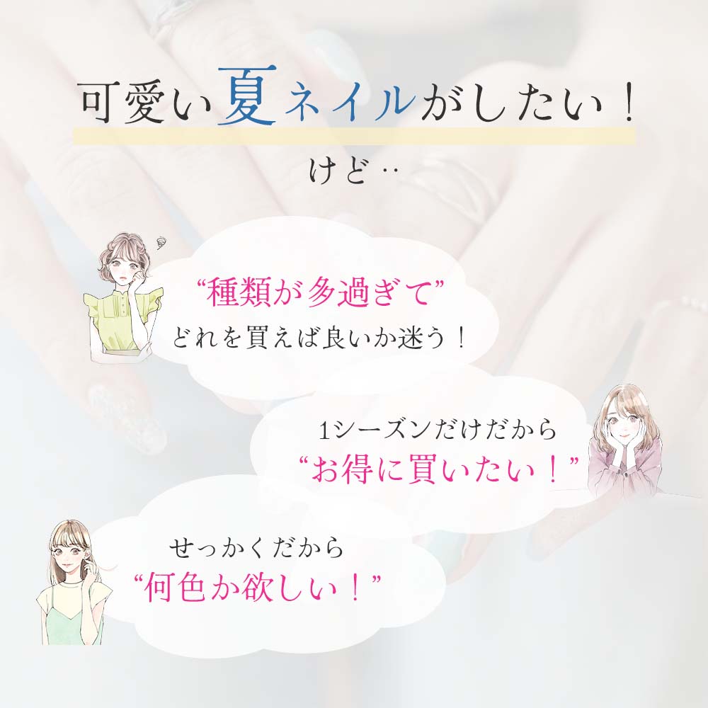 【選べる2色】マグネットジェル＆フラッシュジェル 青コレクション emena(エメナ)/my&bee(マイビー)/CLETO(クレト)/nomam(ノマン)他 フラッシュマグ ジェルネイル セルフネイル【ネコポス対応】 - 2