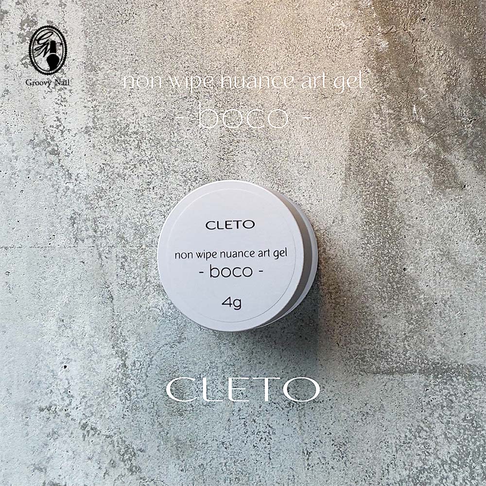 CLETO クレト ノンワイプニュアンスアートジェル boco ボコ 4g ふき取り不要 刷毛跡アート 凸凹アート ホイップジェル ジェルネイル クリアジェル【ネコポス対応】