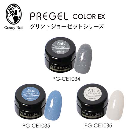 商品詳細 グリントジョーゼットシリーズ　3g プリジェルカラーEX「グリントジョーゼットシリーズ」   軽やかに透けるペールカラーに、繊細なきらめきをまとったシリーズ 涼やかな寒色をベースに、繊細なシルバーラメがやわらかく溶け込むカラー。 ジョーゼット生地のようなやわらかな透け感と繊細な輝きが指先に溶け込み、洗練された印象を演出します。 一度塗りでは抜け感のあるシアーな仕上がりに。 重ねるほど奥行きが増し、お好みの濃度に調整しやすいカラーです。 ブランド PREGEL(プリジェル) シリーズ グリントジョーゼットシリーズ カラー PG-CE1034 アッシュジョーゼット PG-CE1035 ブルージョーゼット PG-CE1036 ホワイトジョーゼット 内容量 3g 硬化時間 UV：約1〜2分 / LED：約30秒 ※使用量により硬化時間は変わりますのでご了承ください。 タイプ ソフトジェルタイプ 生産国 日本 注意事項 ※ベースジェル塗布後、2層目にご使用ください。 ※初めて使用される際や、前回の使用から時間が経過した場合はよく撹拌してからご使用ください。 ※ジェルの塗布量、カラーの種類によっては硬化時間を長めに調節して下さい。 配送方法について 複数の商品を同時にご購入された際には、配送方法が商品ページ記載の方法と異なる場合があります。予めご了承くださいませ。 商品画像についての注意事項 ※光の当たり方や見る角度、使用モニター等の違いにより、色の見え方が若干変わることがあります。 画像の色合いにつきましては、商品の不備としては扱うことが出来兼ねますので予めご了承ください。 ※当店では複数サイトにて商品を販売しており、在庫共有を行っておりますため、「在庫あり」表示の場合でもご注文後に欠品・完売が発生する場合がございます。 万が一完売や欠品の場合は、誠にご迷惑をお掛けいたしますが、ご注文をキャンセルさせていただく場合がございます。予めご了承ください。