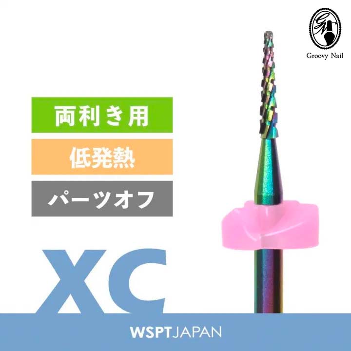 商品詳細 ジェル・アクリルでコーティングしたストーンを簡単に外せます。 ジェルネイルの上に敷き詰めたストーン・アクリルでコーティングしたVカットストーンも簡単に外せます。 フィルインの時にもジェルをリフトさせずにストーンオフが可能になります。 また、既存のオーロラビット　ストーンリムーバーよりも刃が粗く、目詰まりしにくく、よりスピーディーに施術が可能。 両利き用ですので左右どちらでも使用できます。 ヘッド部サイズ：最大直径2mm×高さ8mm ブランド WSPT タイプ 両利き用 配送方法について 複数の商品を同時にご購入された際には、配送方法が商品ページ記載の方法と異なる場合があります。予めご了承くださいませ。 商品画像についての注意事項 ※光の当たり方や見る角度、使用モニター等の違いにより、色の見え方が若干変わることがあります。 画像の色合いにつきましては、商品の不備としては扱うことが出来兼ねますので予めご了承ください。 ※当店では複数サイトにて商品を販売しており、在庫共有を行っておりますため、「在庫あり」表示の場合でもご注文後に欠品・完売が発生する場合がございます。 万が一完売や欠品の場合は、誠にご迷惑をお掛けいたしますが、ご注文をキャンセルさせていただく場合がございます。予めご了承ください。