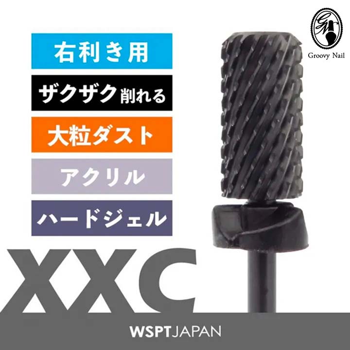 商品詳細 【黒】パワータングステンブラックビット ・サクサク削れるプロ仕様。 ・ダストが大粒で飛び散りにくい。 ・ブラックコーティングで耐久力も更にUP。 ・熱を感じにくく削り心地がスムーズ ・特殊な歯の形状で振動を感じにくい パワータングステンブラックビットは特別な材質、特殊コーティング、 特殊な刃の形状の為、従来品以上の切削力がございます。 例えばXCですとXXC程度の切削力になります。 アクリルやハードジェルなど硬い素材の切削に最適です。 粗い刃でも切削がスムーズで振動が少なく、切削面が非常に滑らかです。 また刃の形状によりダストが大きく、舞わずに落ちます。 右利き用となります 【サイズ】　ラージ 【粗 さ】　XXC：ダブルエクストラコース ブランド WSPT タイプ 右利き用 配送方法について 複数の商品を同時にご購入された際には、配送方法が商品ページ記載の方法と異なる場合があります。予めご了承くださいませ。 商品画像についての注意事項 ※光の当たり方や見る角度、使用モニター等の違いにより、色の見え方が若干変わることがあります。 画像の色合いにつきましては、商品の不備としては扱うことが出来兼ねますので予めご了承ください。 ※当店では複数サイトにて商品を販売しており、在庫共有を行っておりますため、「在庫あり」表示の場合でもご注文後に欠品・完売が発生する場合がございます。 万が一完売や欠品の場合は、誠にご迷惑をお掛けいたしますが、ご注文をキャンセルさせていただく場合がございます。予めご了承ください。