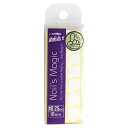 Nails Magic ネイルズマジック 両面テープ 0.25mm厚 120枚 【ネコポス対応】 ネイル用品の専門店