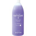 ZOYA ゾーヤ リムーブプラス 960ml 【ネコポス不可】 ネイル用品の専門店 その1