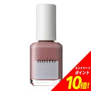 【3/4(月)20:00〜エントリーでポイント10倍!!】noiro（ノイロ）ネイルカラーS005 raspberry cocoa 11ml【ネコポス対応】送料無料