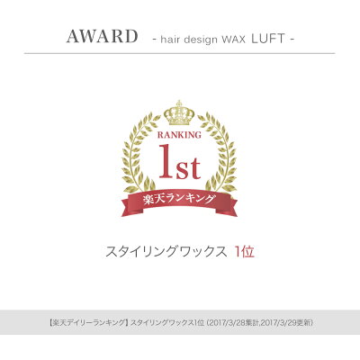 ルフト