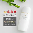 【返金保証付】テサラン フェイスカバー クリーム TESAR...