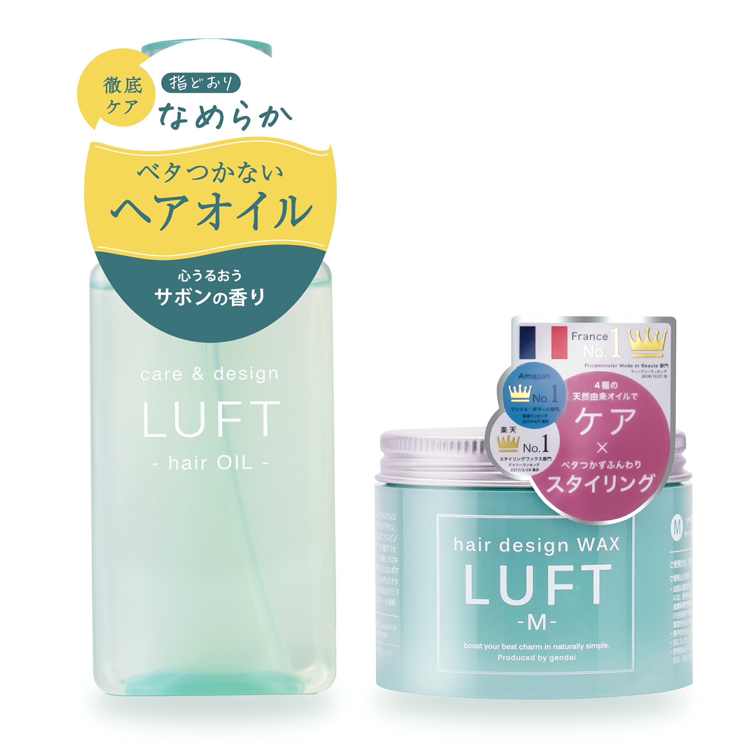 楽天市場】ノンオイル トリートメント（スタイリング剤｜ヘアケア
