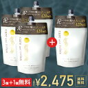 【今だけ3点+1点無料セット】楽天総合1位 クレイクリームシャンプー 詰替 420mL ケアリラ ケアアンドリラックス フレンチアールグレイの香り オールインワンシャンプー トリートメントなしでOK 天然由来 アミノ酸 系 送料無料 くせ毛 うねりが落ち着く