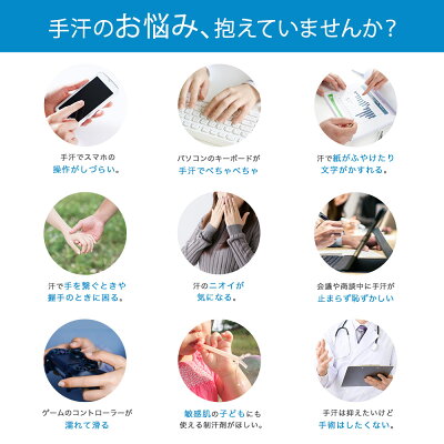 楽天市場 公式 手汗対策専用 テサラン Tesaran 25g 手汗クリーム 手汗 制汗剤 制汗クリーム 手汗止め わきが 子供 無添加 脇汗 抑える 制汗剤 手汗 送料無料医薬部外品 手汗 塩化アルミニウム 不使用 コスメイティブ コスメ ヘアケア 楽天市場 公式 手汗対策専用 テサラン Tesaran 25g 手汗クリーム 手汗 制汗剤 制汗クリーム 手汗止め わきが 子供 無添加 脇汗 抑える 制汗剤 手汗 送料無料医薬部外品 手汗 塩化アルミニウム 不使用 コスメイティブ コスメ ヘアケア