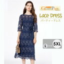 刺繍 パーティードレス 総レースドレス 濃紺 ワンピース ミモレ丈 ドレス 五分袖 結婚式 二次会 演奏会 ダークブルー ミディ丈ドレス 膝下丈 袖あり 袖付き...