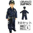 警察官 子供 ハロウィン仮装衣装 子供衣装 フルセット 7点セット COSPLAY コスプレコスチューム 男の子 キッズ ポリス 制服 ハロウィン 仮装 クリス...